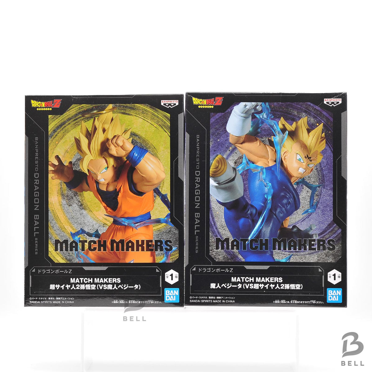 Dragon Ball Z MATCH MAKERS Super Saiyan 2 Son Goku VS Majin Vegeta Figure Set
