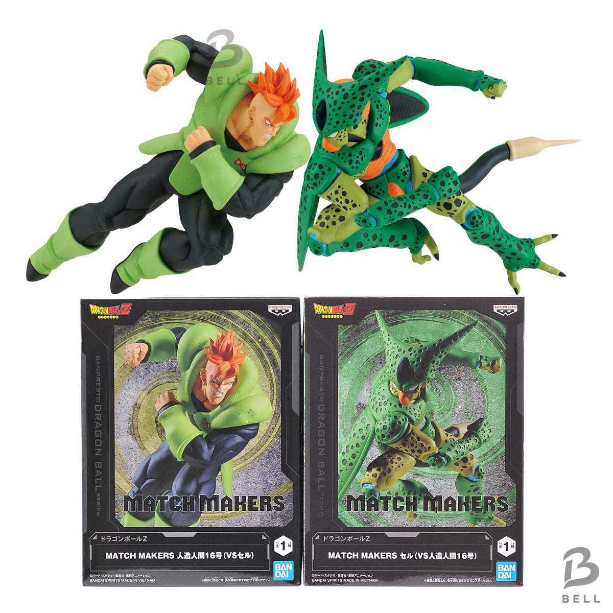 Dragon Ball Z Match Makers Android 16 VS Cell Banpresto Anime Figure Japan New