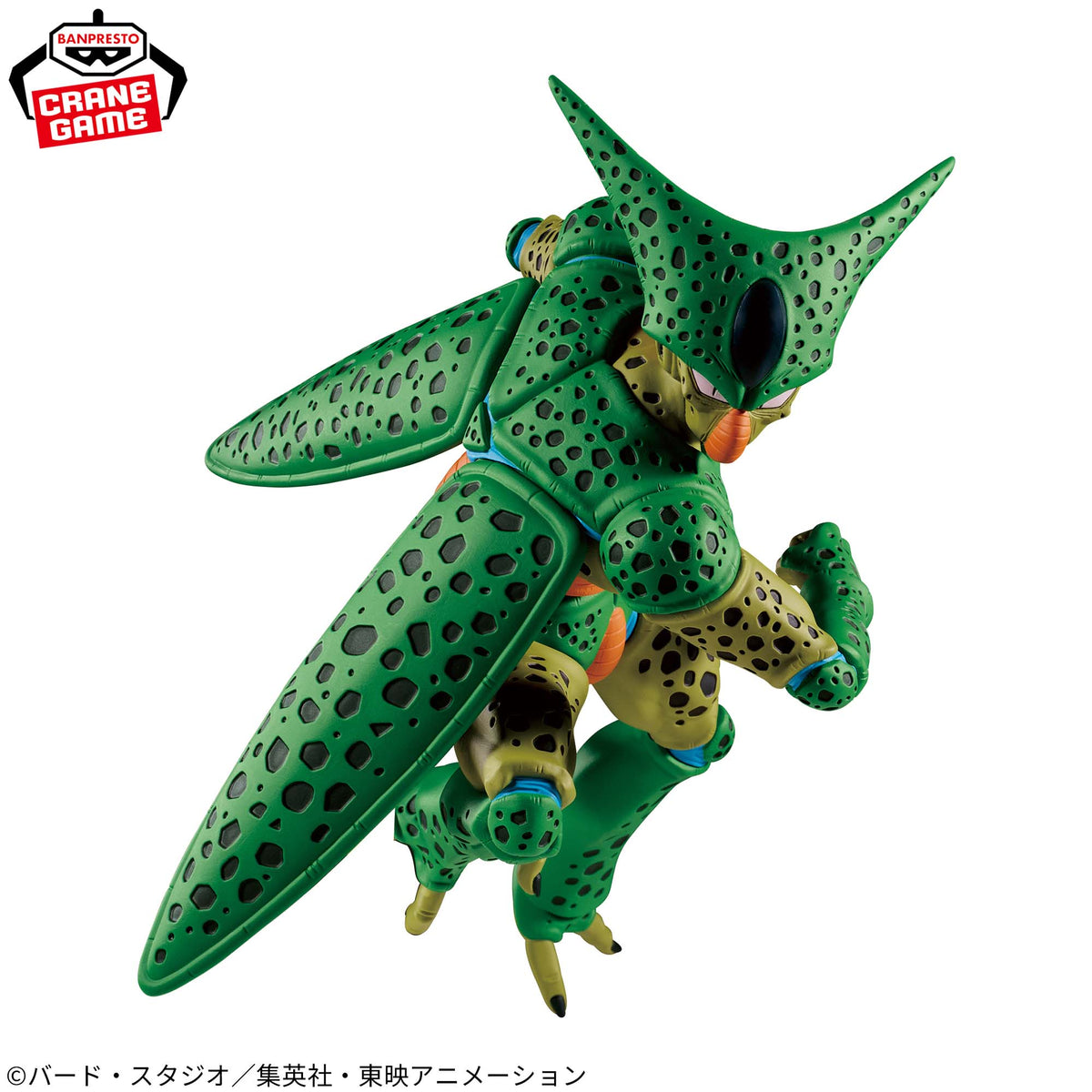 Dragon Ball Z Match Makers Android 16 VS Cell Banpresto Anime Figure Japan New