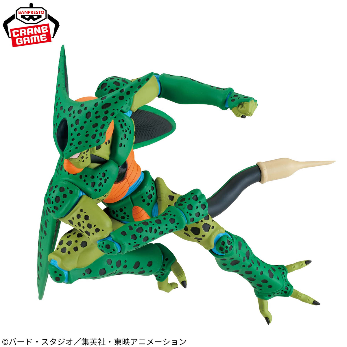 Dragon Ball Z Match Makers Android 16 VS Cell Banpresto Anime Figure Japan New