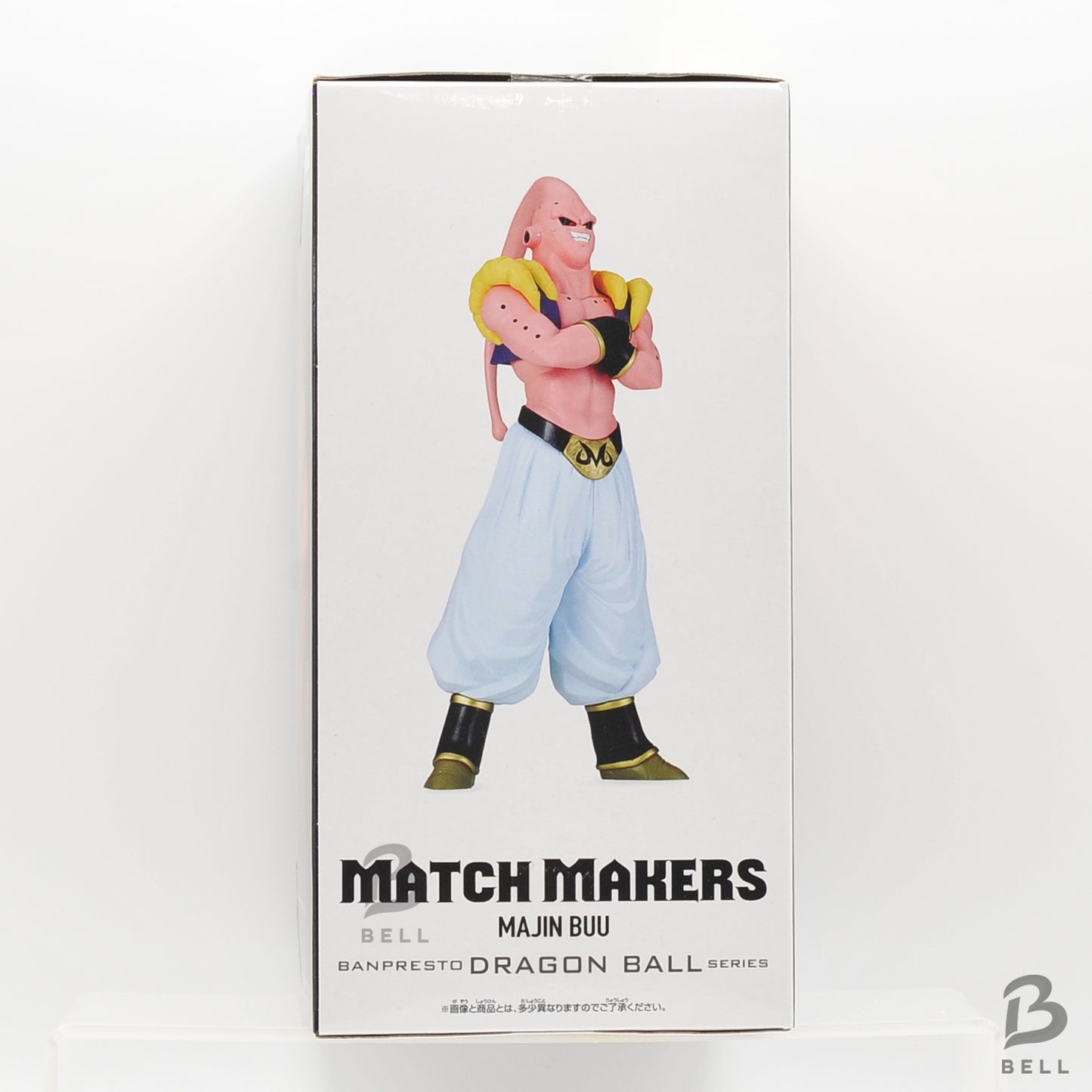 Dragon Ball Z Match Makers Majin Buu Figure – vs Ultimate Gohan 7.1 inch BNIB