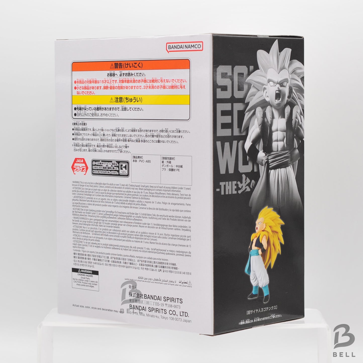 Dragon Ball Z Solid Edge Works The Entrance Super Saiyan 3 Gotenks Figure Japan
