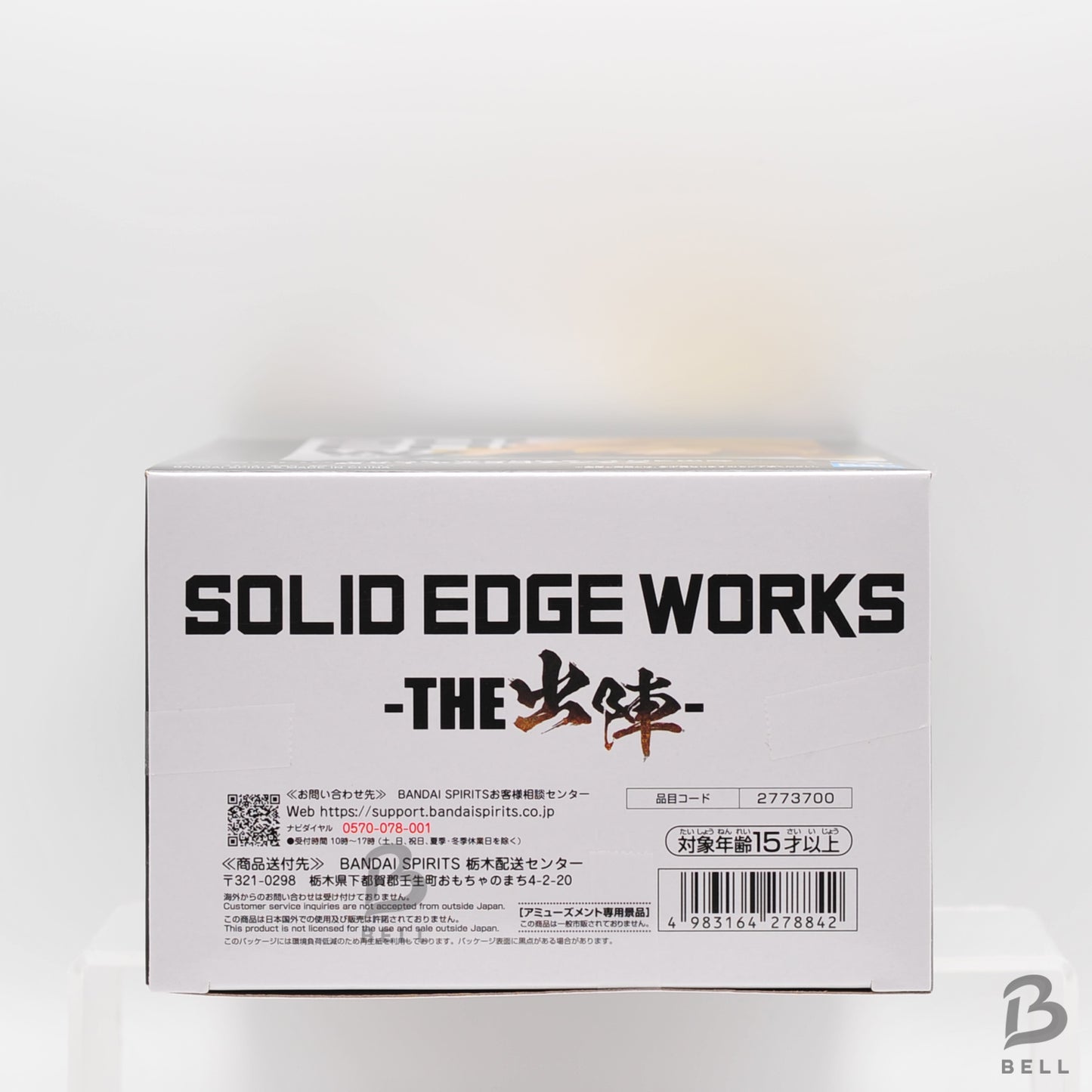 Dragon Ball Z Solid Edge Works The Entrance Super Saiyan 3 Gotenks Figure Japan