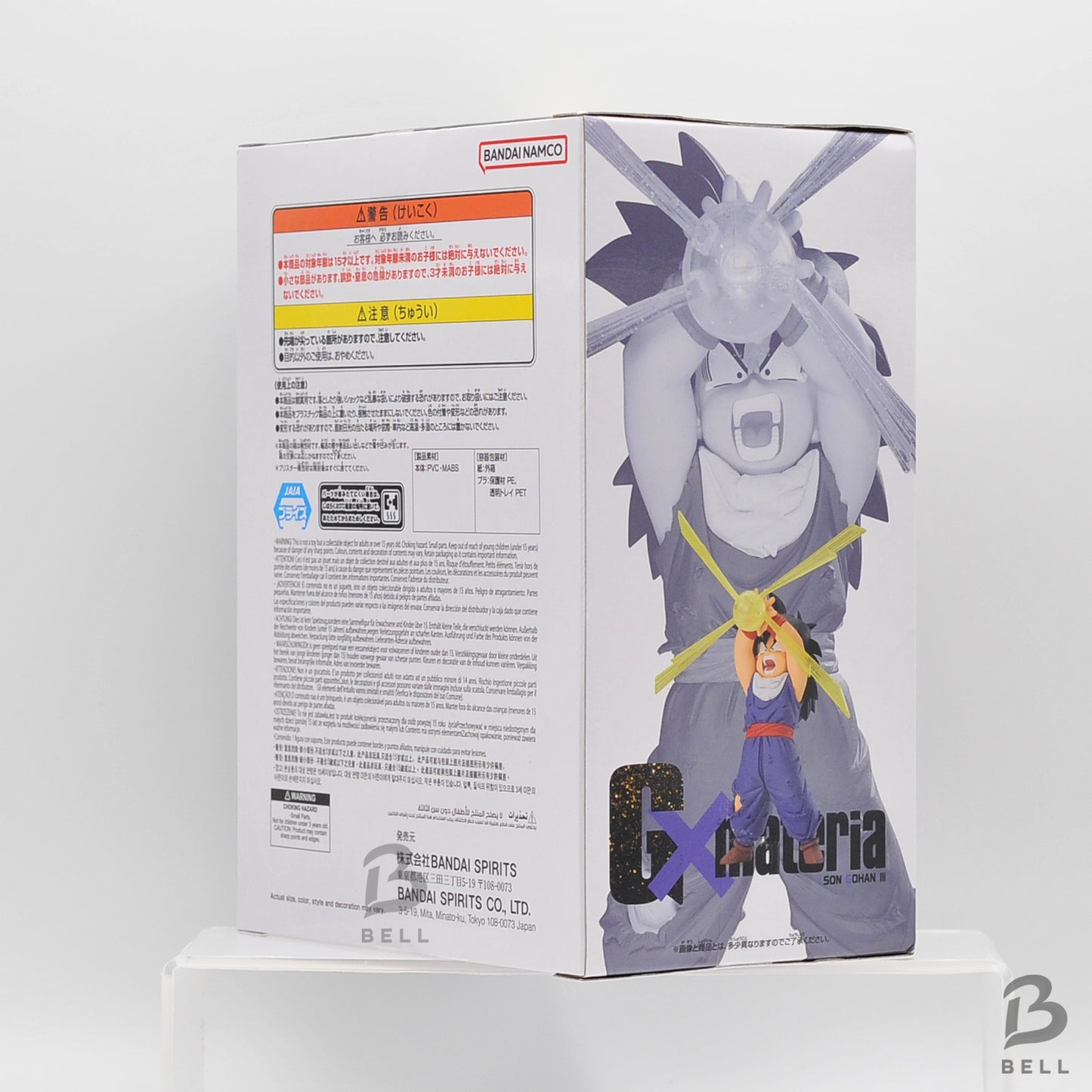 Dragon Ball Z G×materia Son Gohan III Banpresto Figure Official Japan Anime Toy