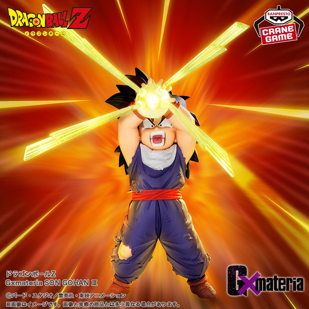 Dragon Ball Z G×materia Son Gohan III Banpresto Figure Official Japan Anime Toy