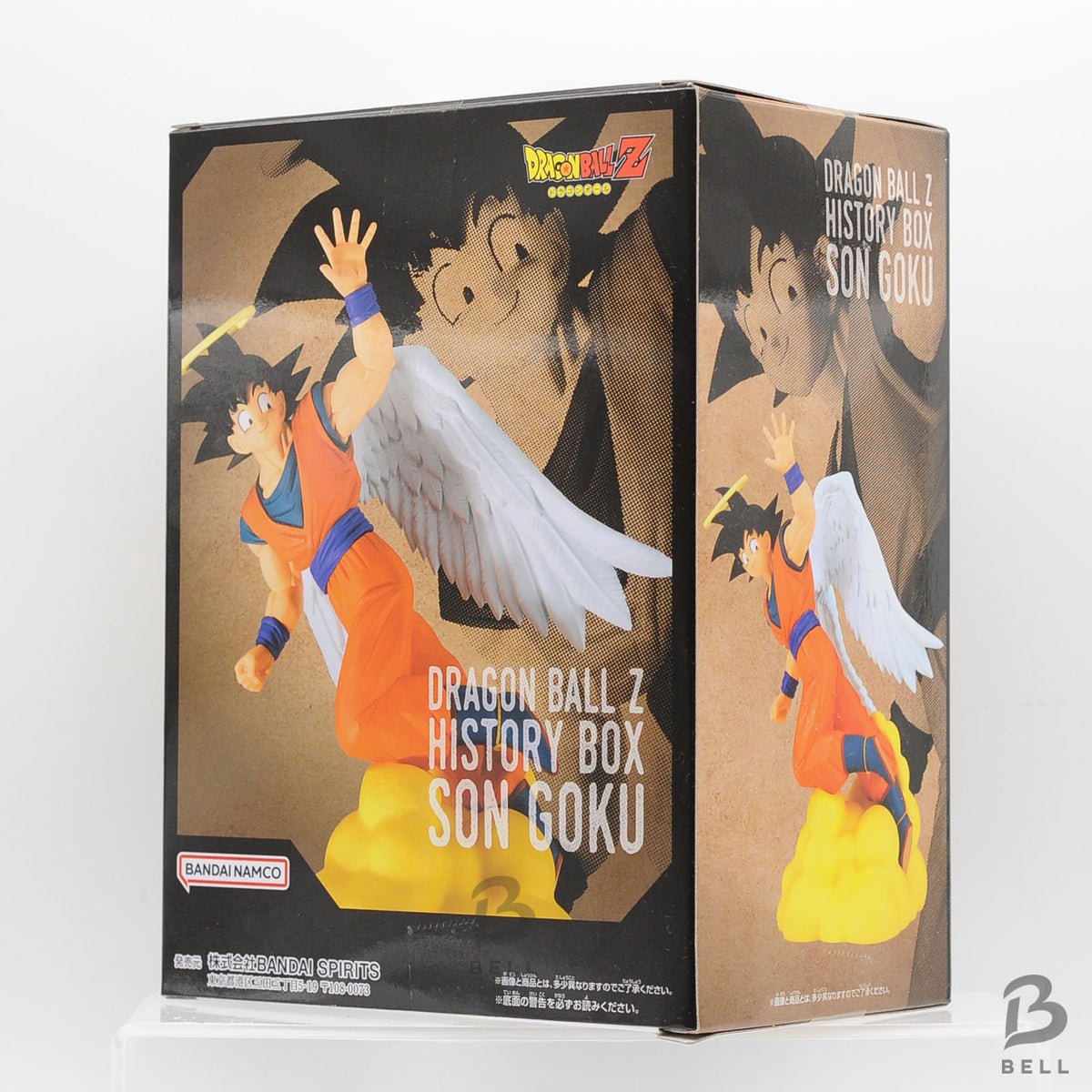 Dragon Ball History Box Figure Lot 3 Son Goku Shenron Kamesennin Banpresto new