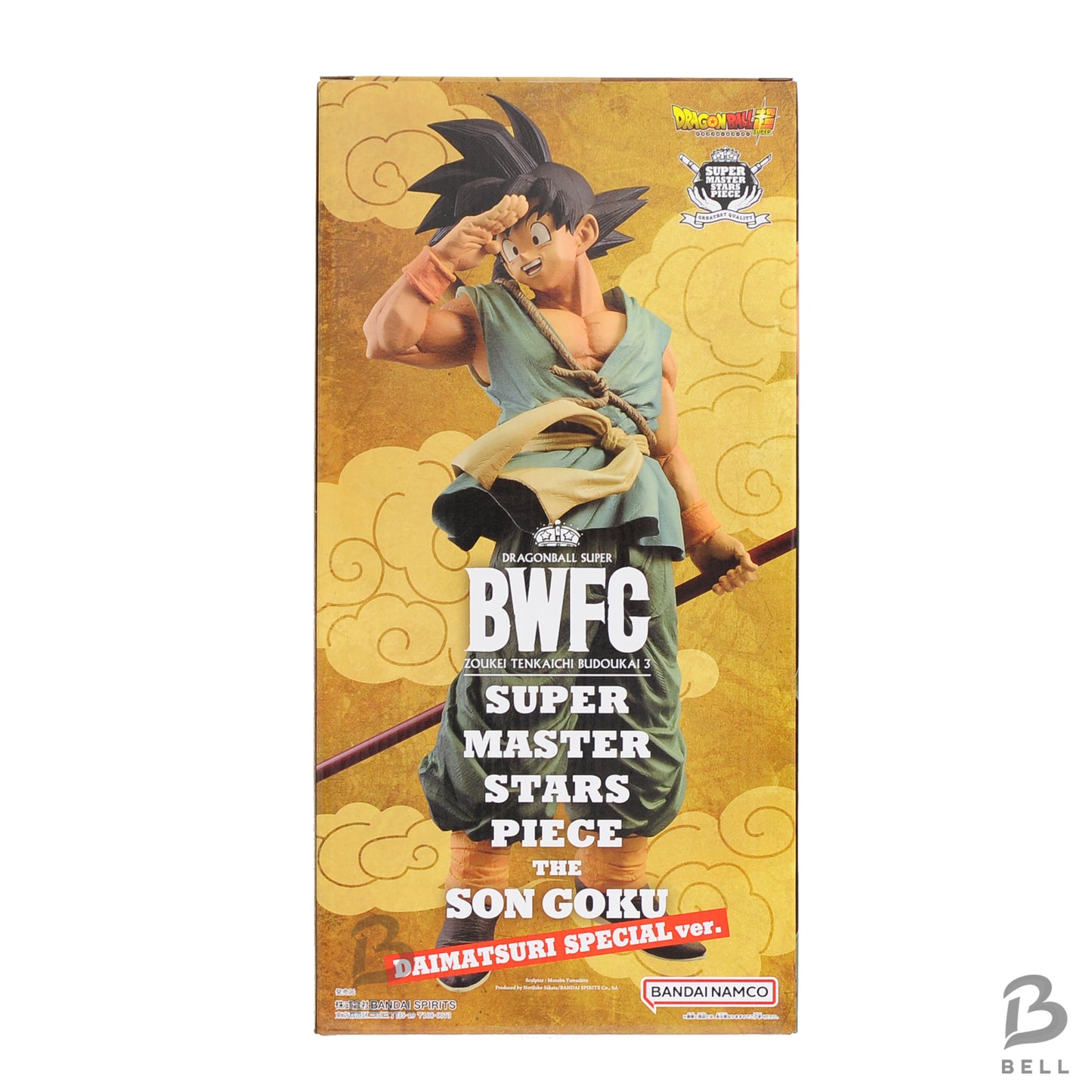 Dragon Ball Super Son Goku Figure BWFC SMSP DAIMATSURI SPECIAL ver. New