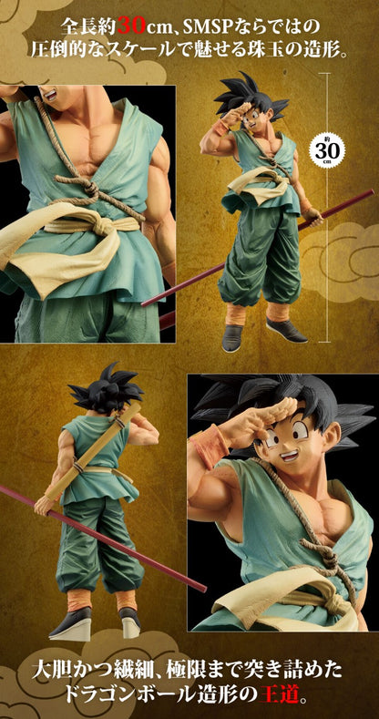 Dragon Ball Super Son Goku Figure BWFC SMSP DAIMATSURI SPECIAL ver. New