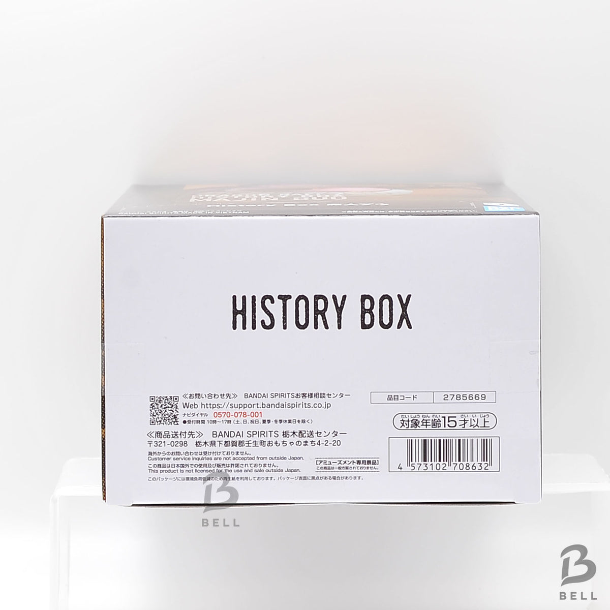 Dragon Ball Z Majin Buu History Box Banpresto Anime Figure Official Japan New