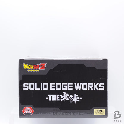 Dragon Ball Z SOLID EDGE WORKS THE Departure Metal Cooler Figure BANPRESTO JAPAN