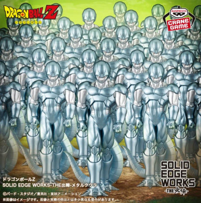Dragon Ball Z SOLID EDGE WORKS THE Departure Metal Cooler Figure BANPRESTO JAPAN