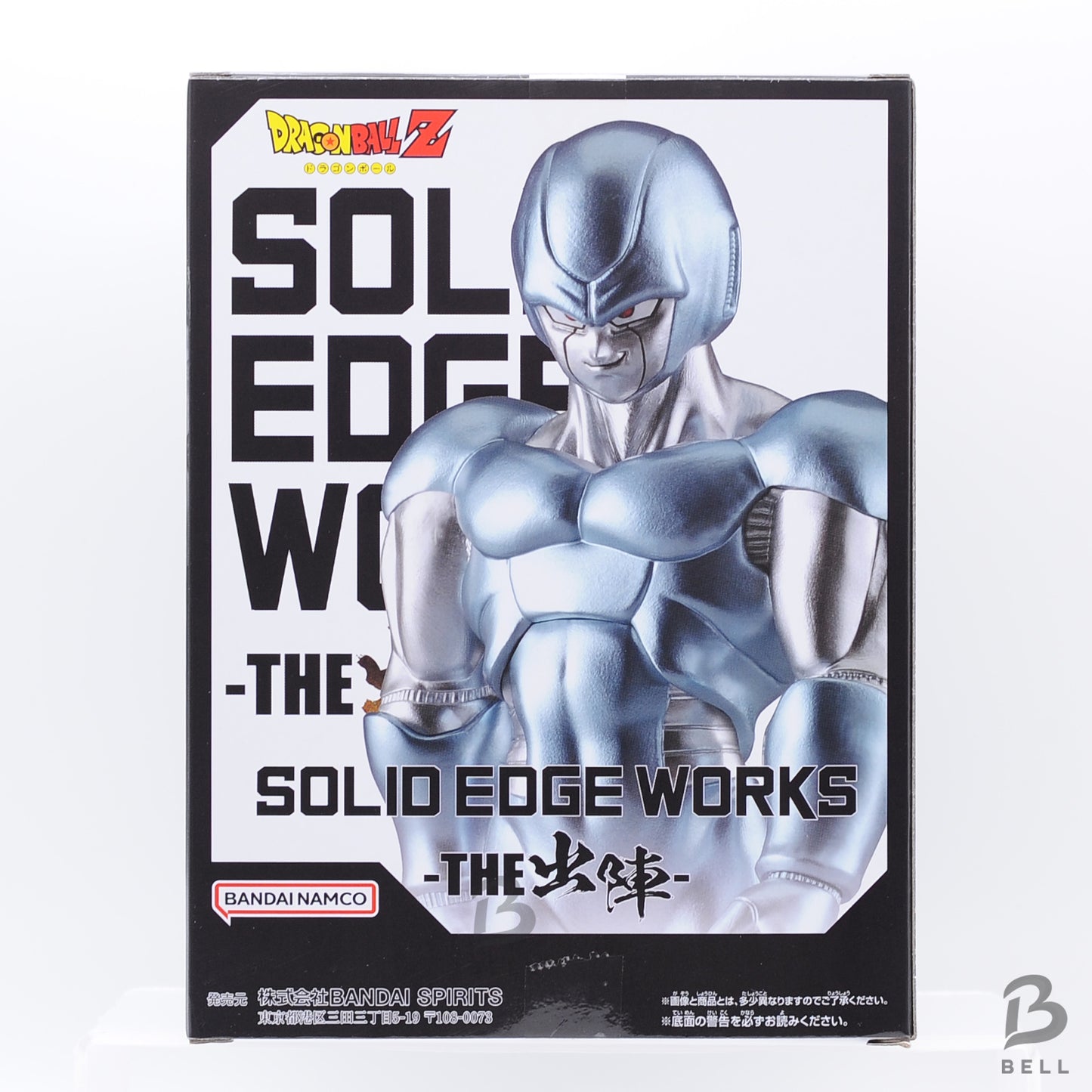 Dragon Ball Z SOLID EDGE WORKS THE Departure Metal Cooler Figure BANPRESTO JAPAN
