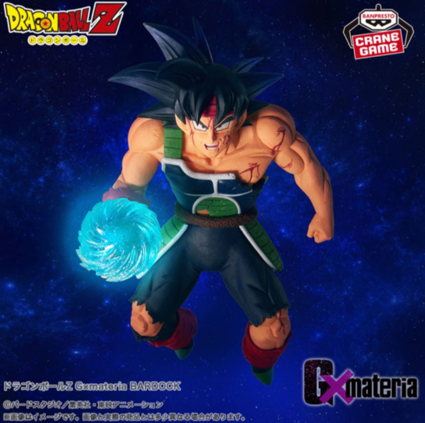 Bardock GxMateria Figure Dragon Ball Z Statue 'Final Spirit Cannon' Banpresto
