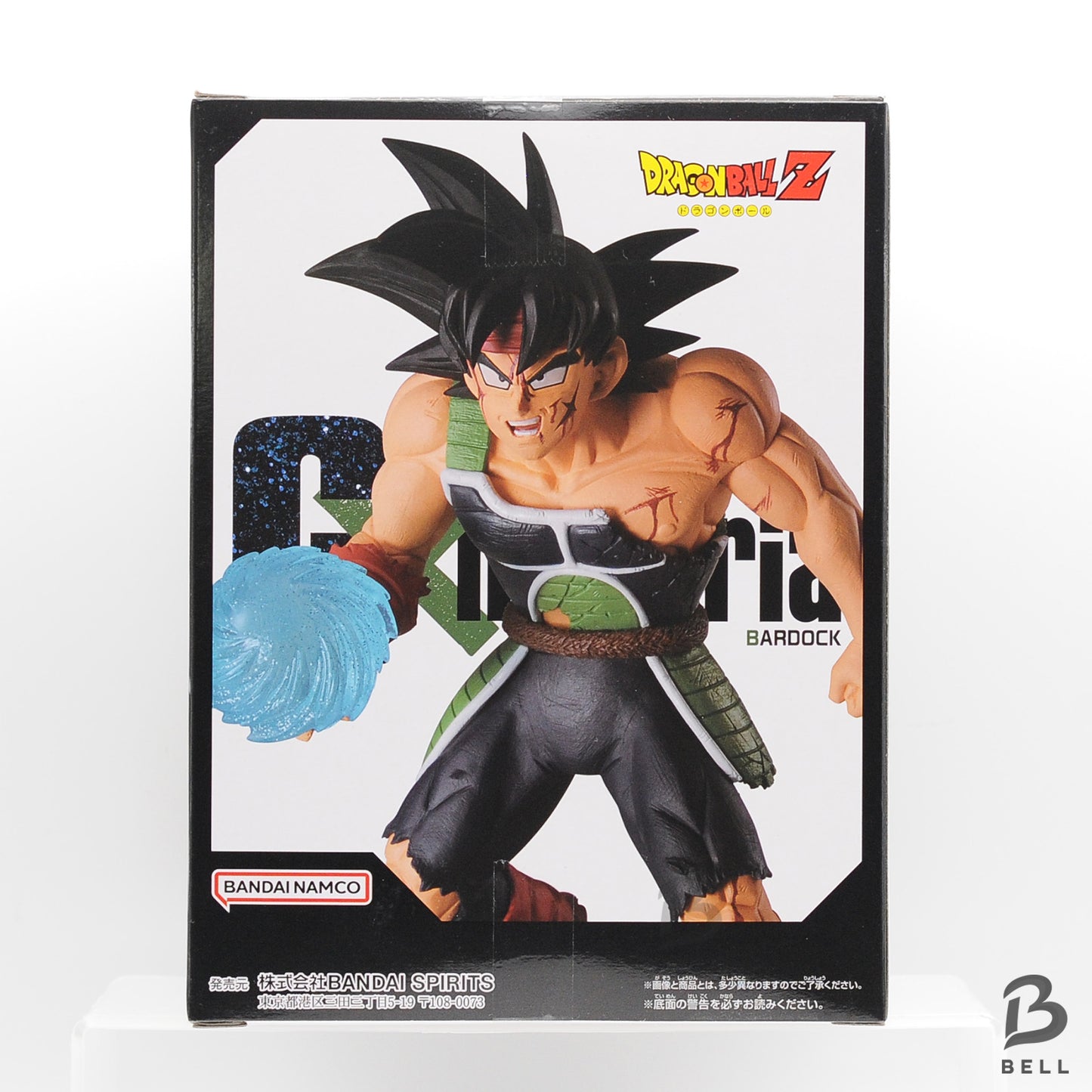 Bardock GxMateria Figure Dragon Ball Z Statue 'Final Spirit Cannon' Banpresto