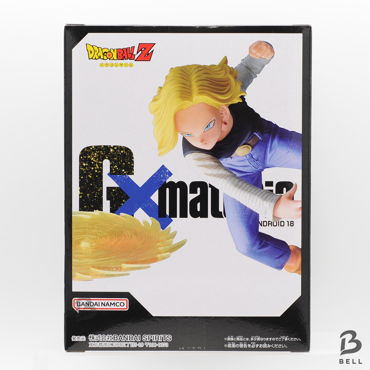 Dragon Ball Z G×materia 3 Figure Set Son Goku IV Super Saiyan Android 18 Turles