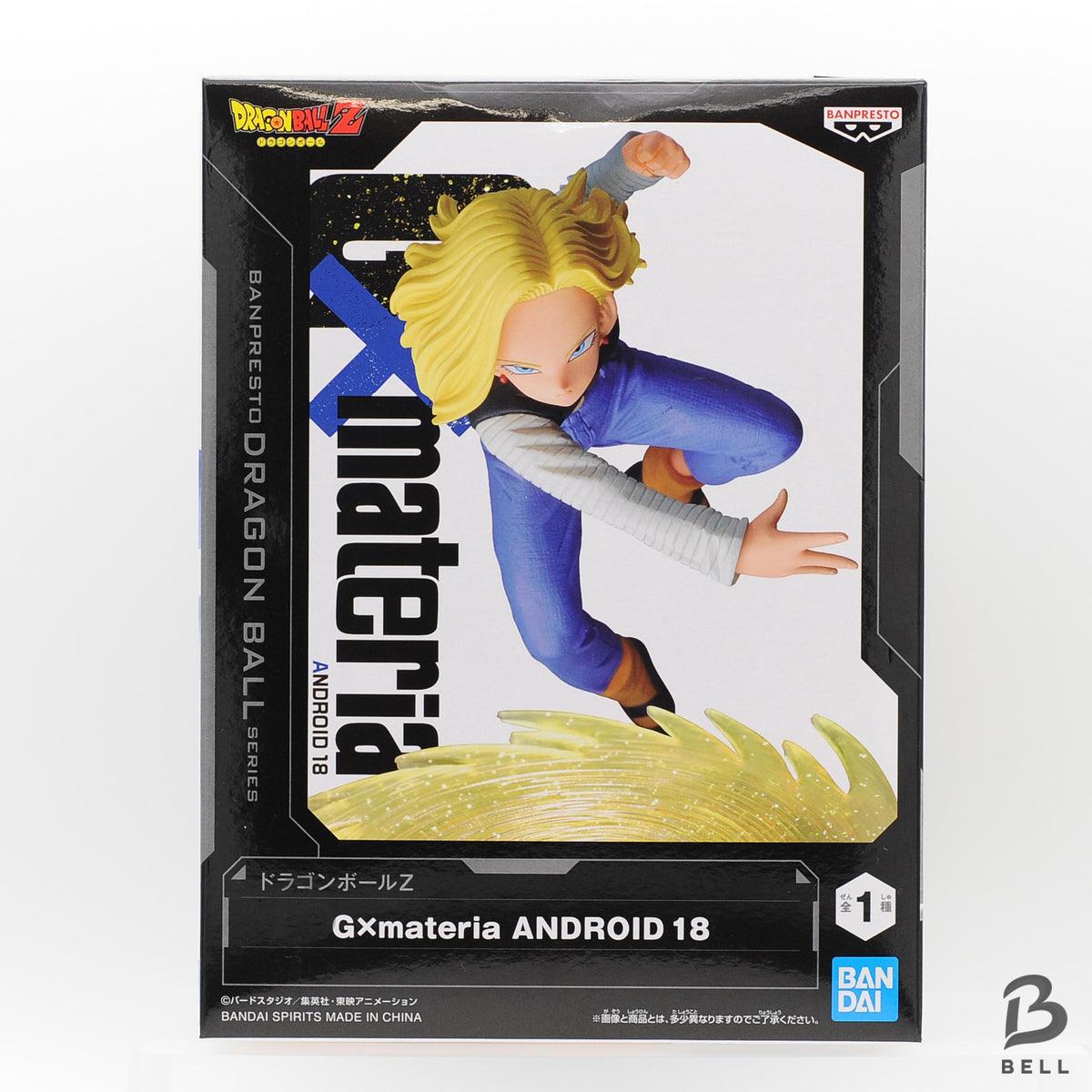 Dragon Ball Z G×materia 3 Figure Set Son Goku IV Super Saiyan Android 18 Turles