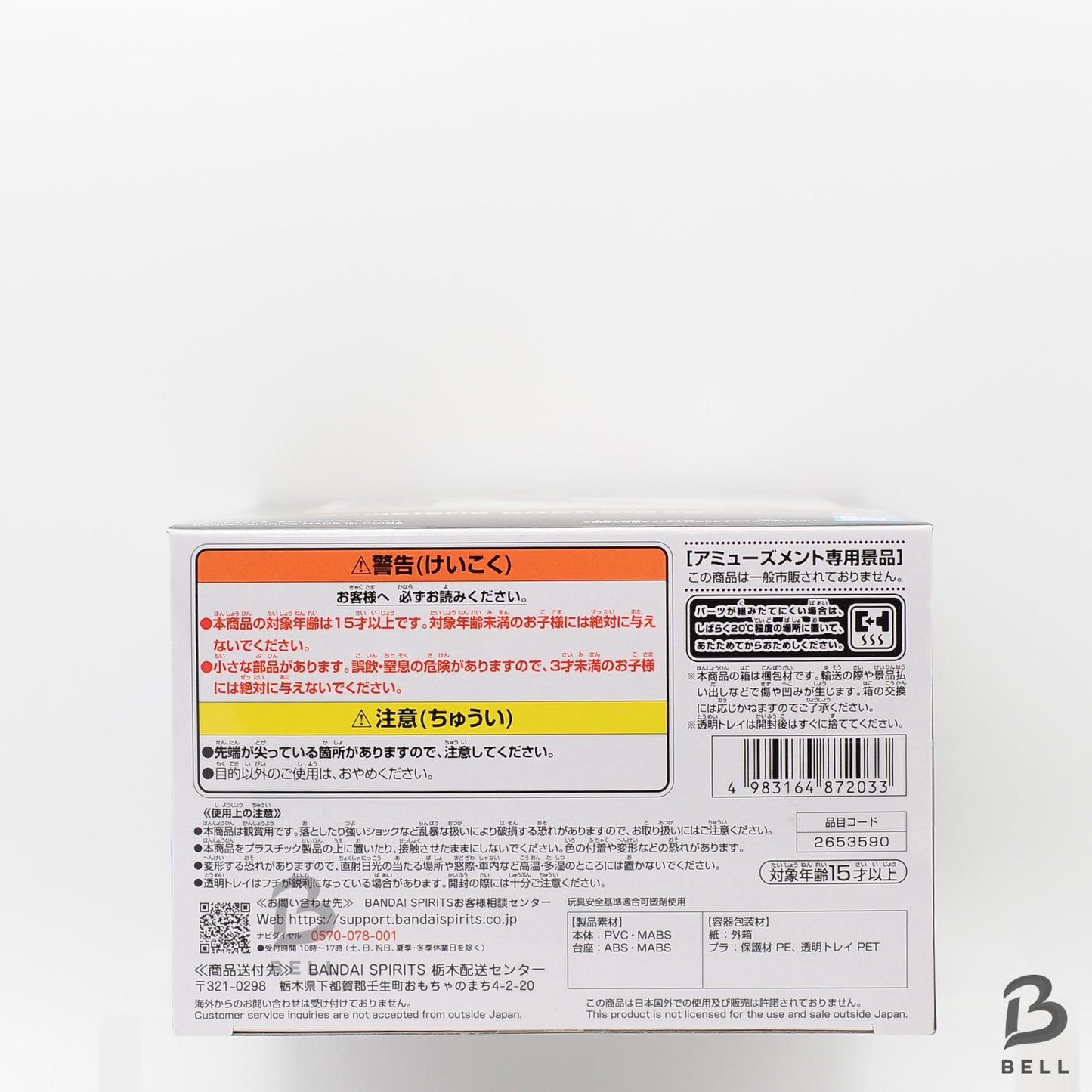 Dragon Ball Z Android 18 Figure G×materia Banpresto New Anime Japan sealed Toy