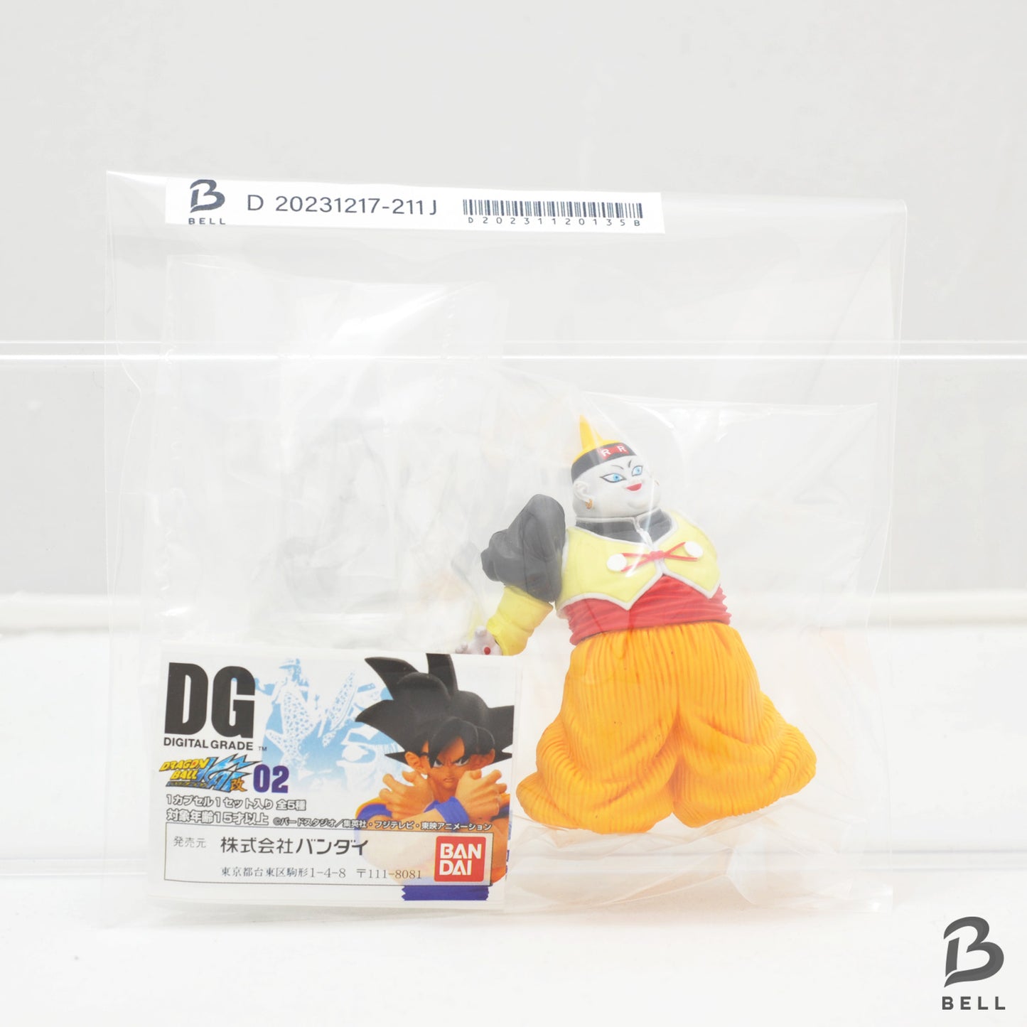 Dragon Ball Kai DG02 Android 19 Figure Gacha Gashapon Japan Toy Bandai New RARE
