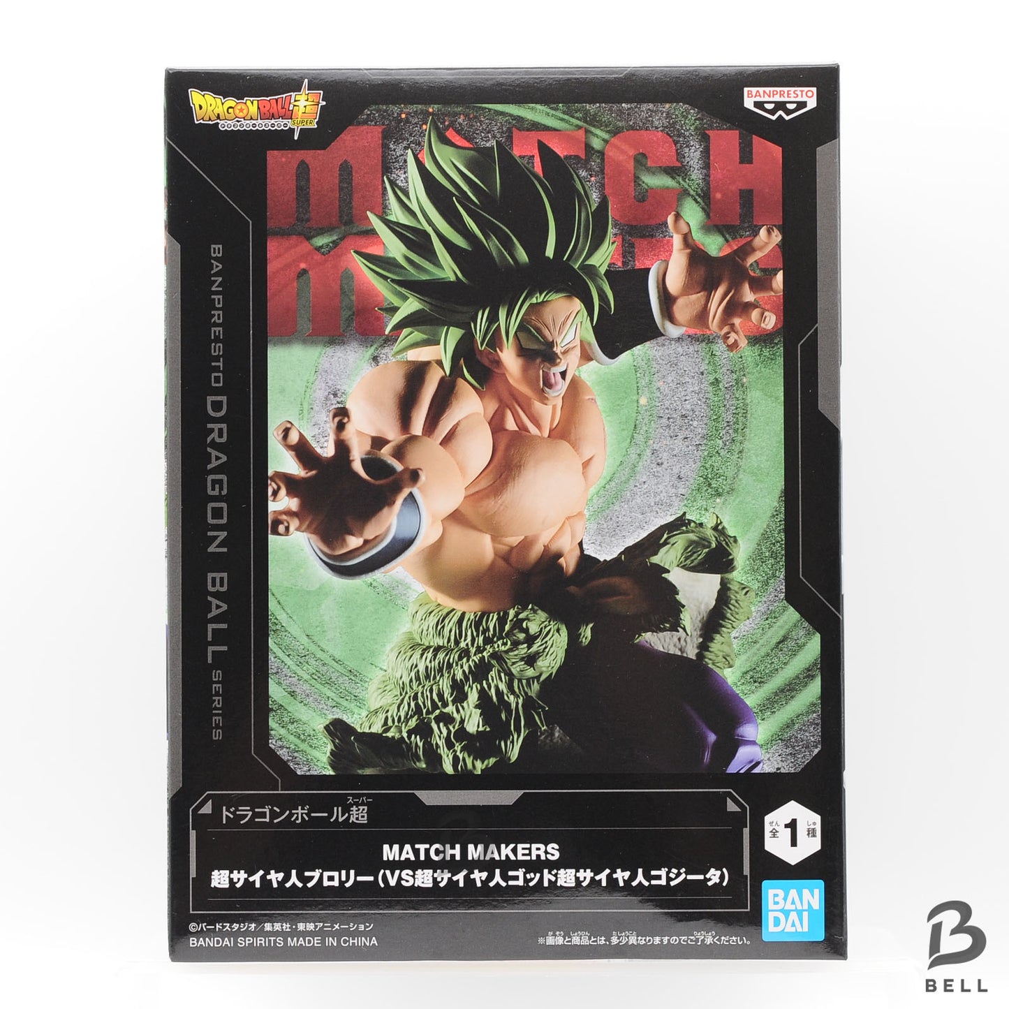 Dragon Ball Super Super Saiyan Broly Figure Match Makers Authentic JAPAN Sealed