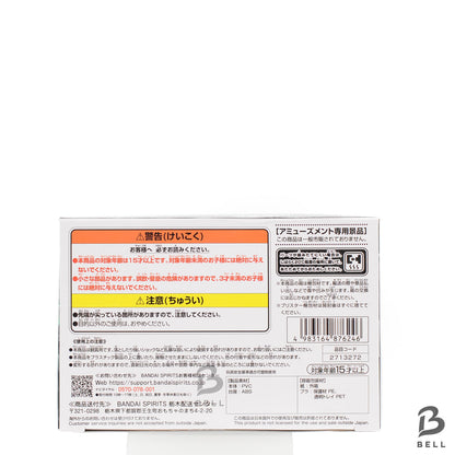 Dragon Ball Super Super Saiyan Broly Figure Match Makers Authentic JAPAN Sealed