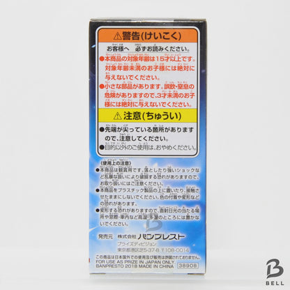 World Collectable Figure WCF Dragon Ball Super Broly Japan vol 1 Banpresto New