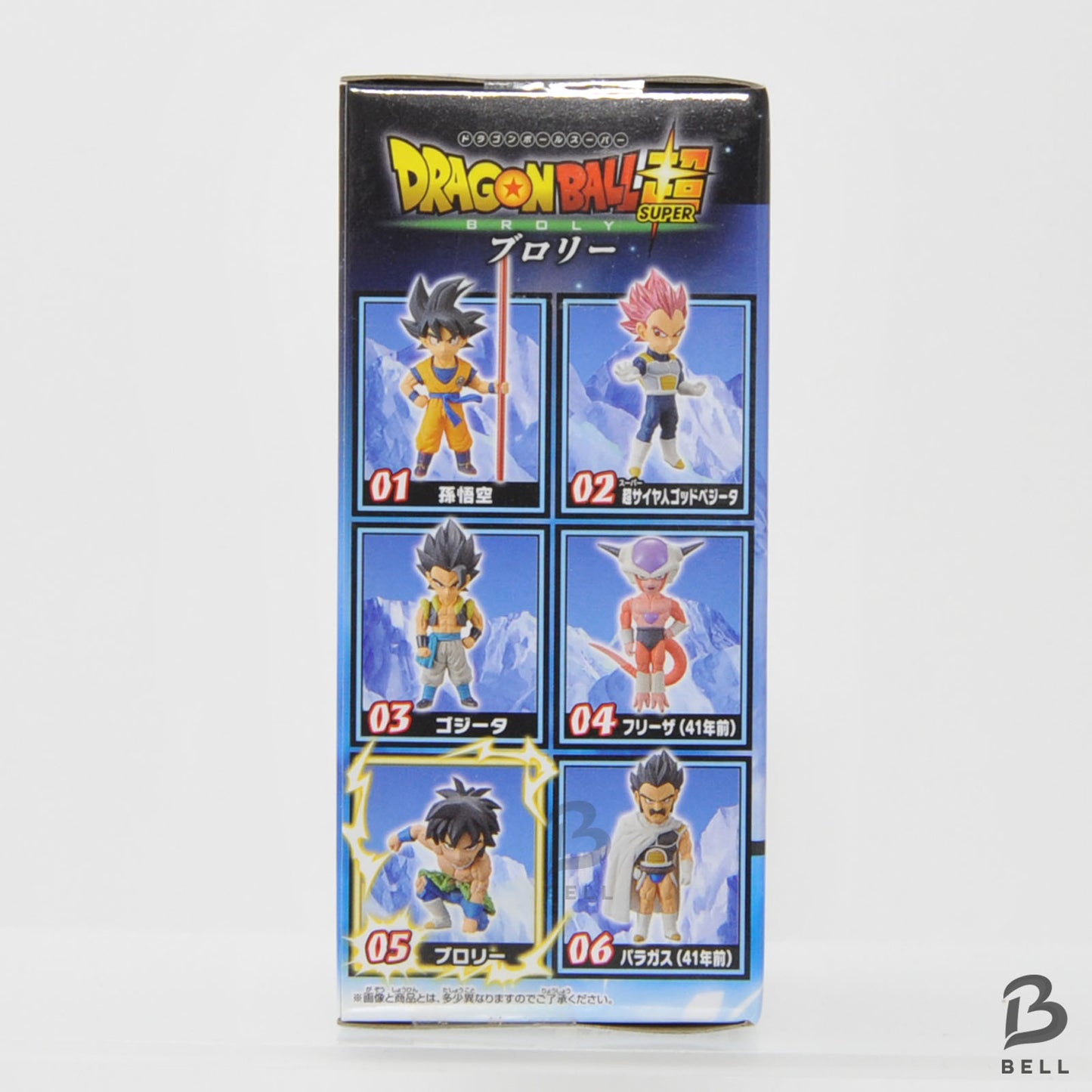 World Collectable Figure WCF Dragon Ball Super Broly Japan vol 1 Banpresto New