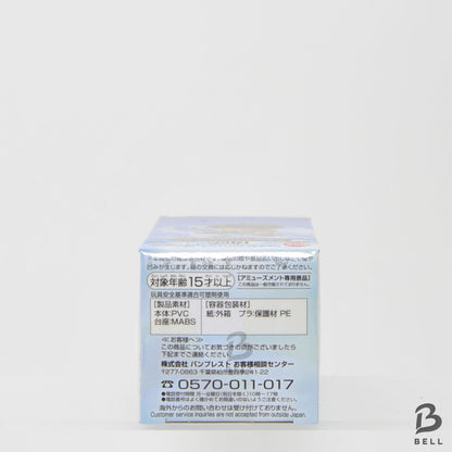 World Collectable Figure WCF Dragon Ball Super Broly Japan vol 1 Banpresto New