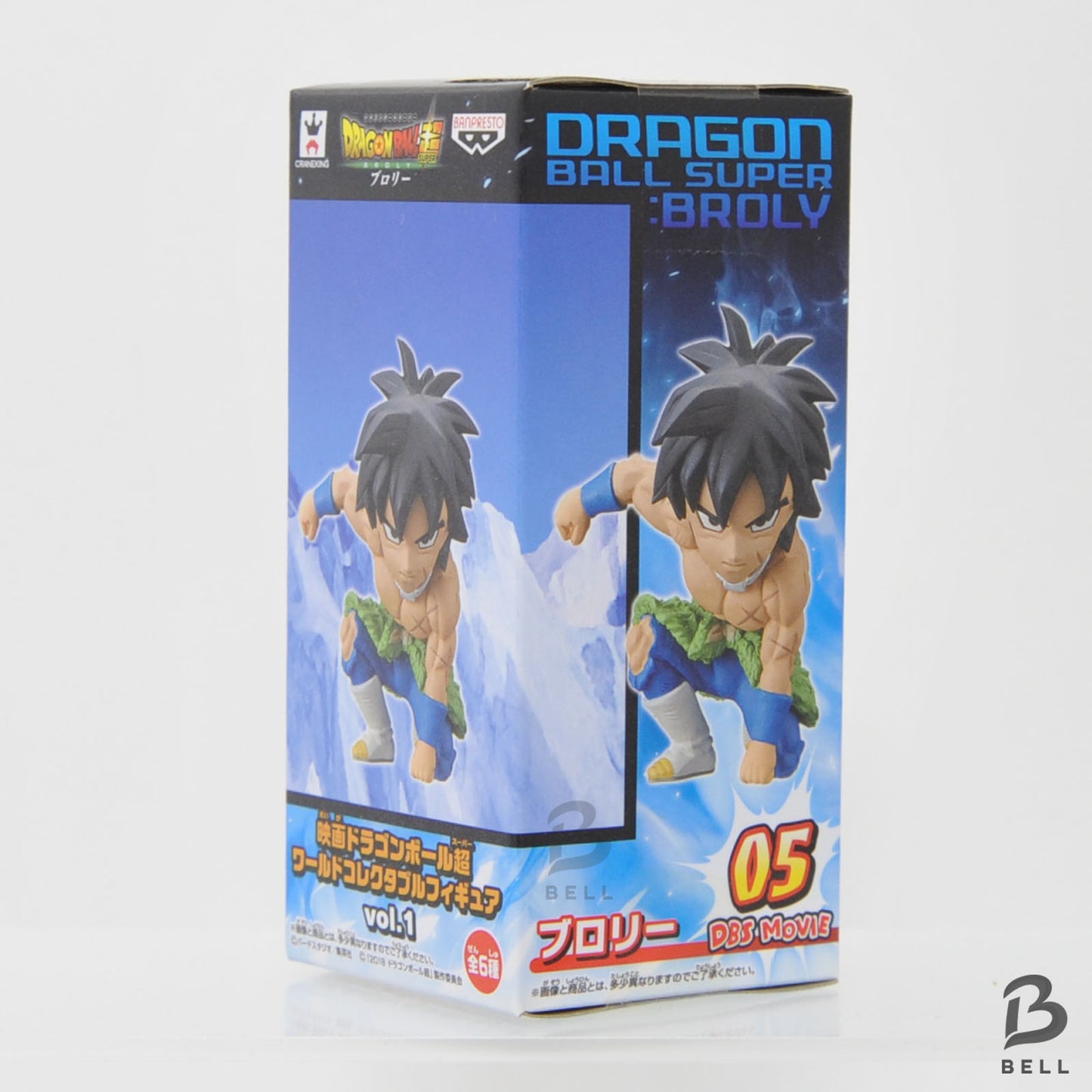 World Collectable Figure WCF Dragon Ball Super Broly Japan vol 1 Banpresto New