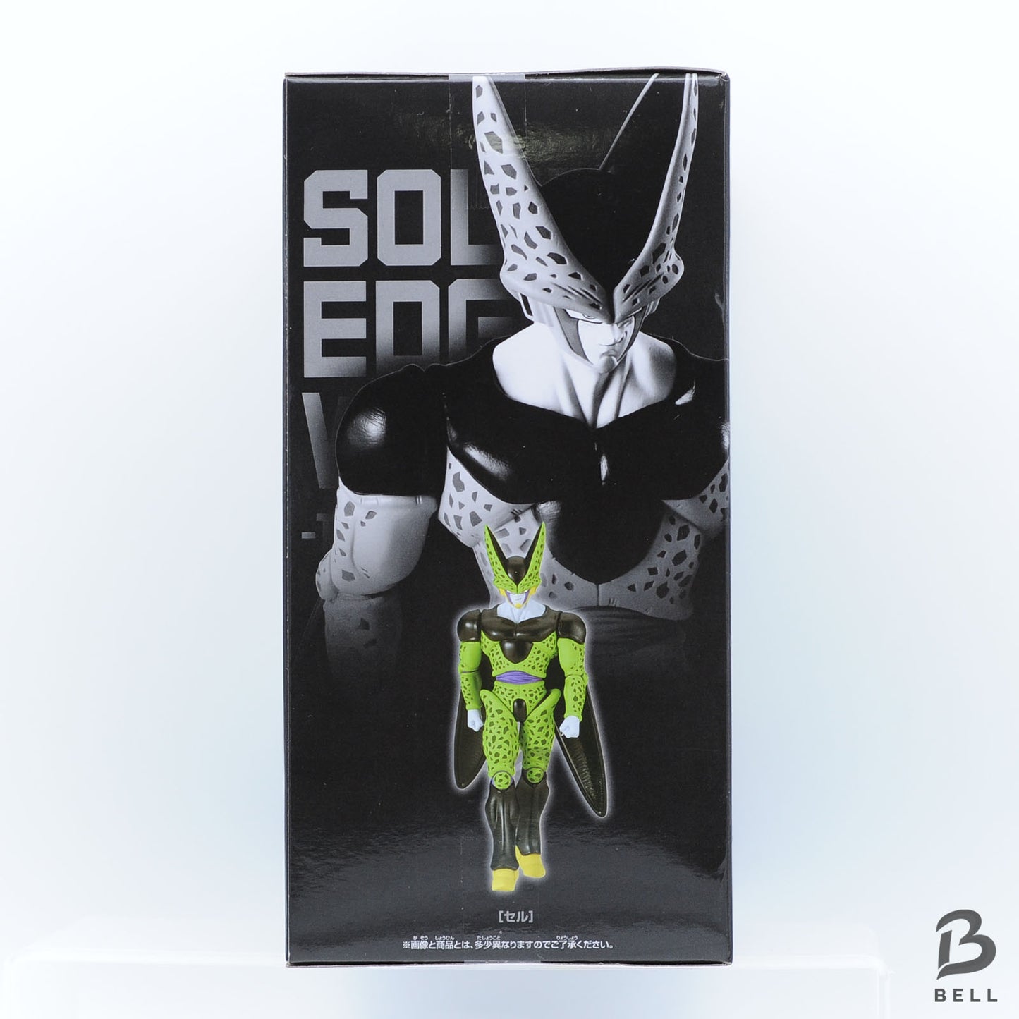 Dragon Ball Z Perfect Cell Figure SOLID EDGE WORKS THE Departure New japan anime