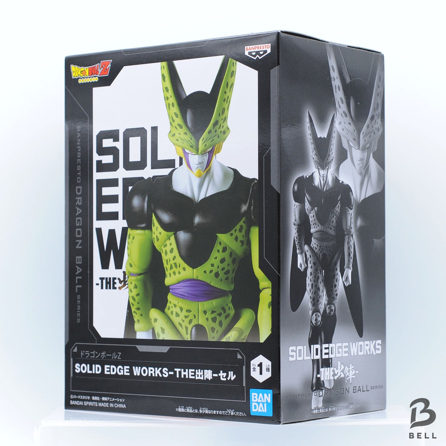 Dragon Ball Z Perfect Cell Figure SOLID EDGE WORKS THE Departure New japan anime