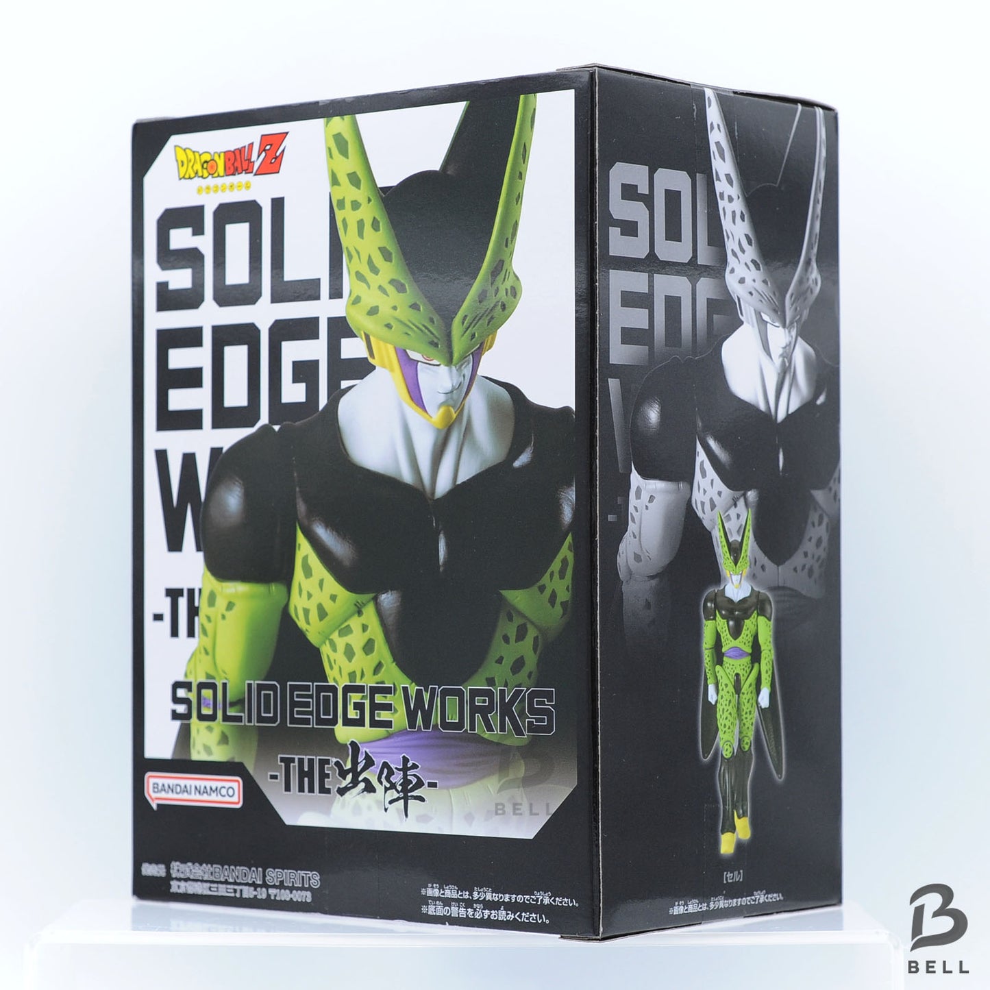 Dragon Ball Z Perfect Cell Figure SOLID EDGE WORKS THE Departure New japan anime