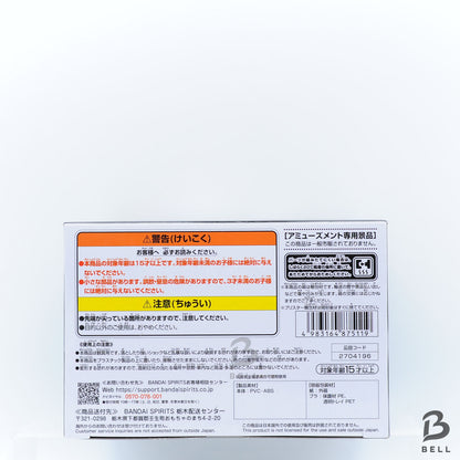 Dragon Ball Z Perfect Cell Figure SOLID EDGE WORKS THE Departure New japan anime