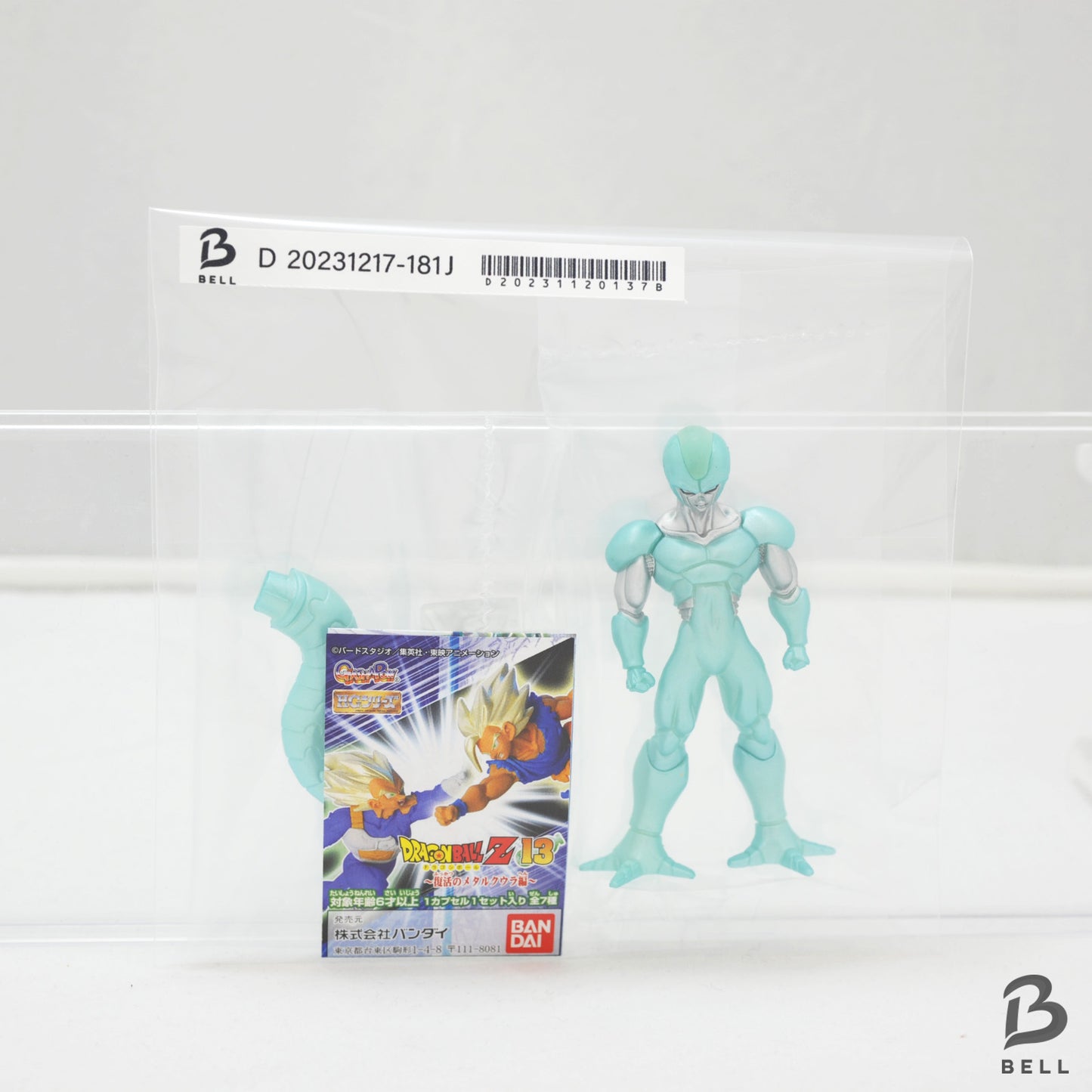 Dragon Ball Z 13 HG Cooler Figure Gacha Gashapon Japan Movie Version New Bandai