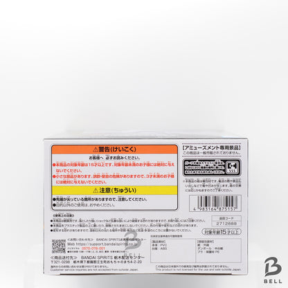 Dragon Ball Z Cooler Figure Match Makers VS Banpresto Japan Anime Figure sealed