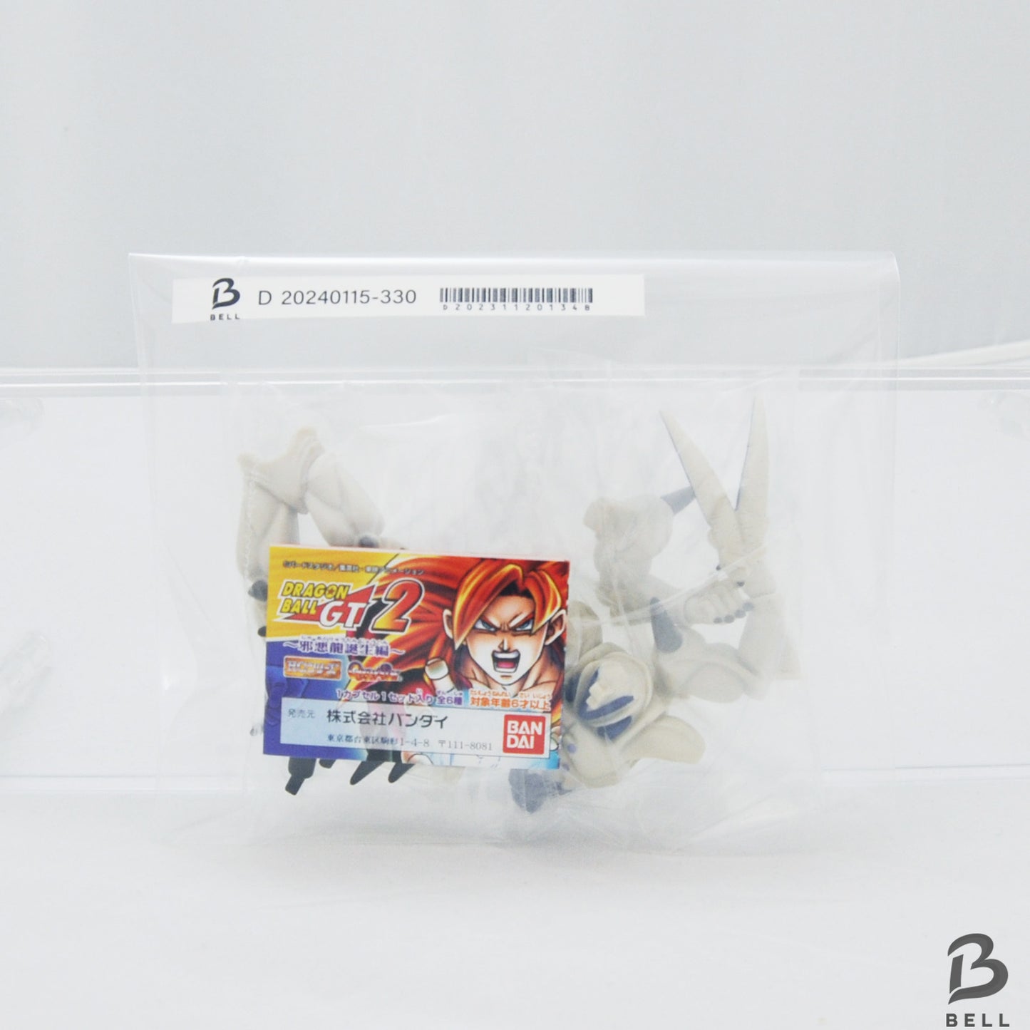 Dragon Ball GT Super Eishinron Figure Gacha Gashapon Japan Toy Bandai New HG