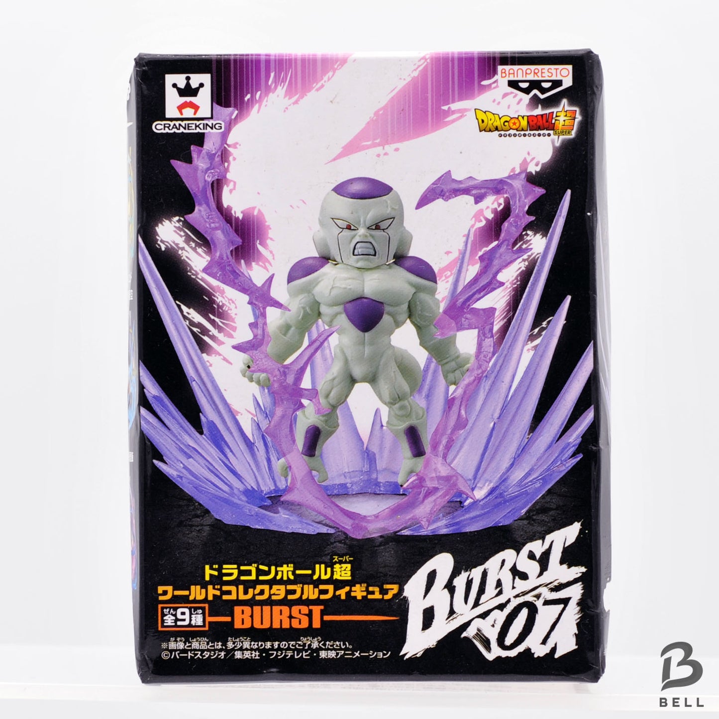 Dragon Ball Super World Collectible Figure Frieza WCF Burst 07 Final Form Japan