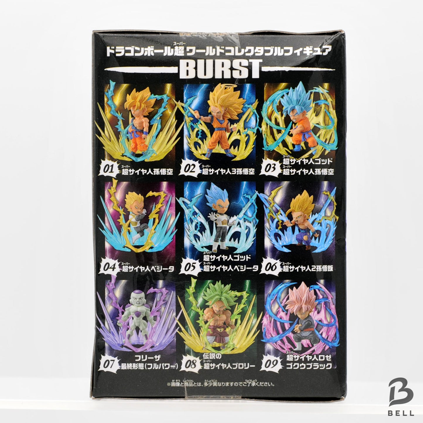Dragon Ball Super World Collectible Figure Frieza WCF Burst 07 Final Form Japan