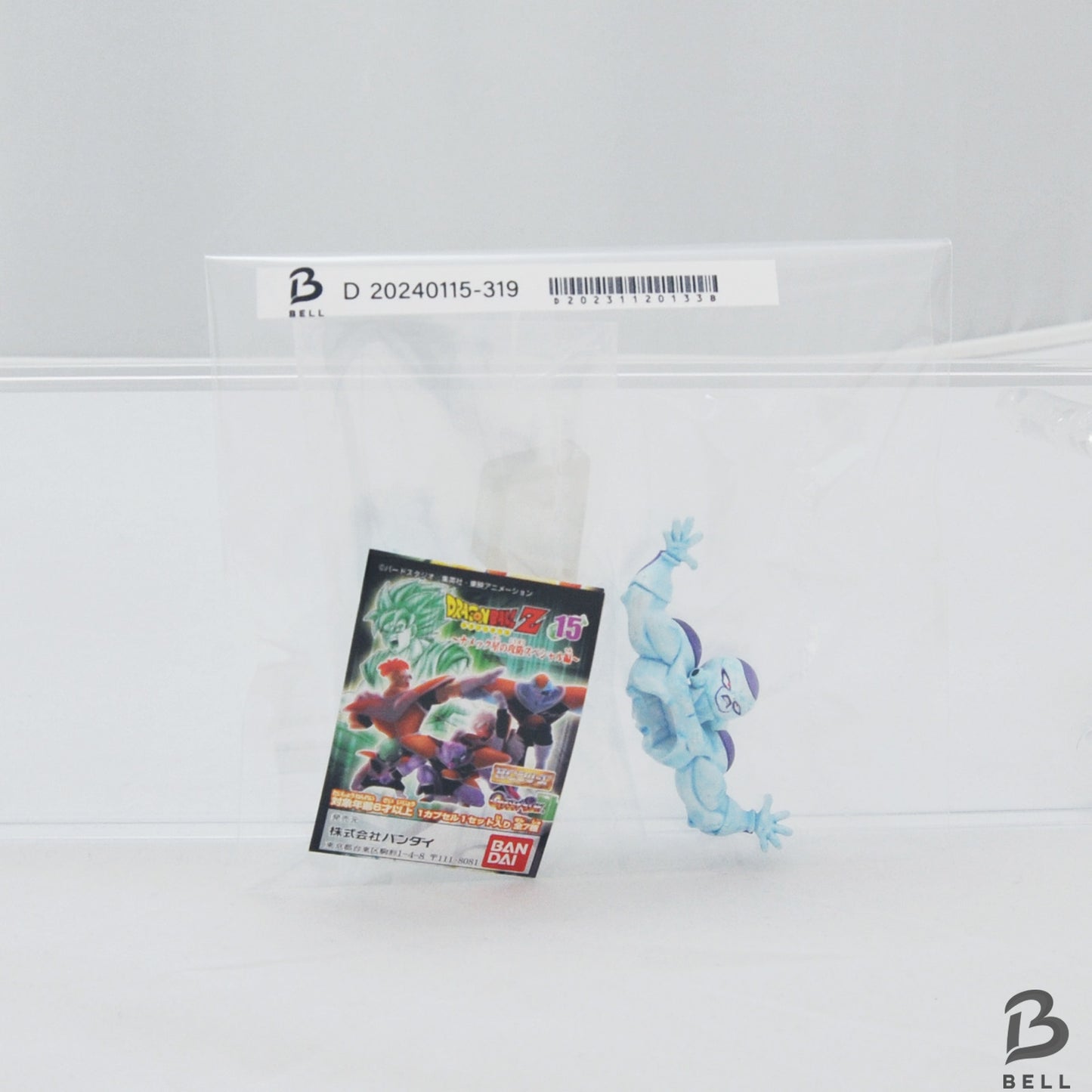 Dragon Ball Z Frieza Final Form Figure Gacha Gashapon Japan Toy Bandai New