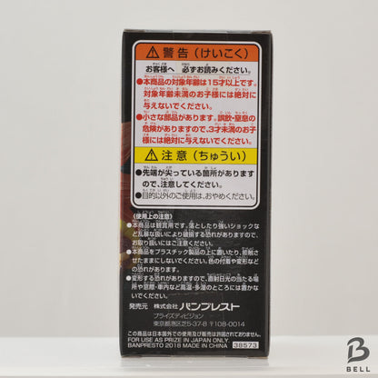 World Collectable Figure WCF Dragon Ball Heroes 3 Gogeta Xeno Super Saiyan Japan