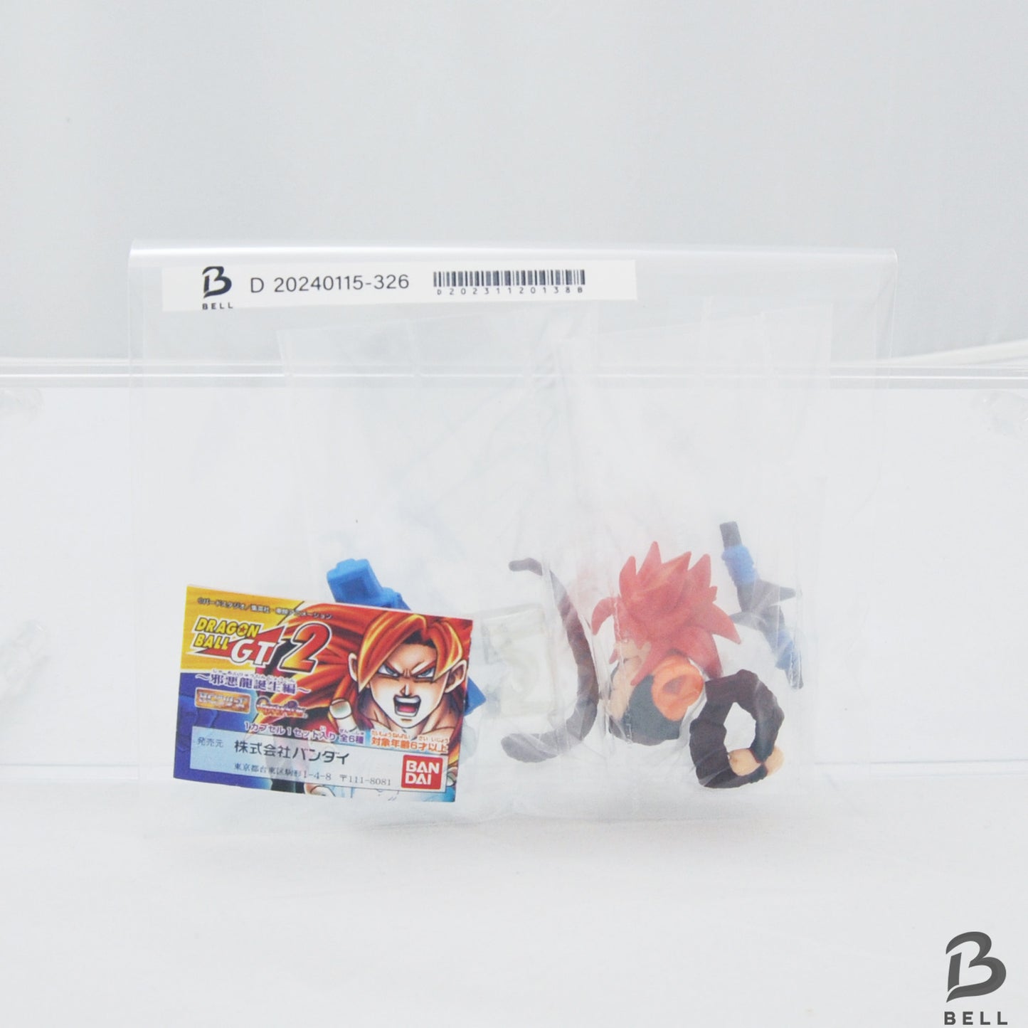 Dragon Ball GT Super Saiyan 4 Gogeta Figure Gacha Gashapon Japan Toy Bandai New
