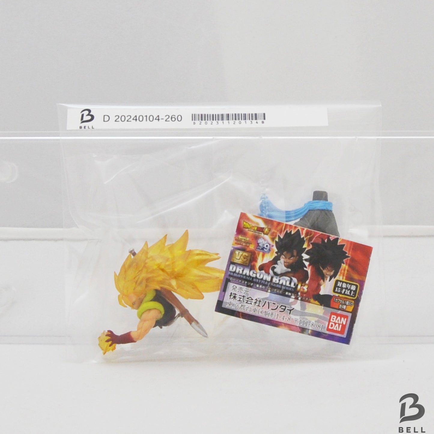 Dragon Ball Super Saiyan 3 Gohanks Xeno Figure Gacha Gashapon Japan Toy Bandai