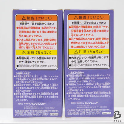 Dragon Ball Kai World Collectible Figure Son Goku Vegeta WCF DBK BO 004 005 New