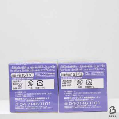 Dragon Ball Kai World Collectible Figure Son Goku Vegeta WCF DBK BO 004 005 New