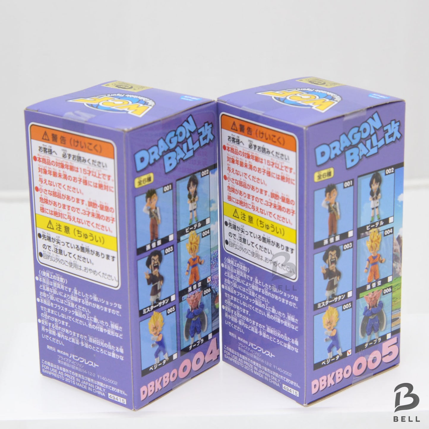 Dragon Ball Kai World Collectible Figure Son Goku Vegeta WCF DBK BO 004 005 New