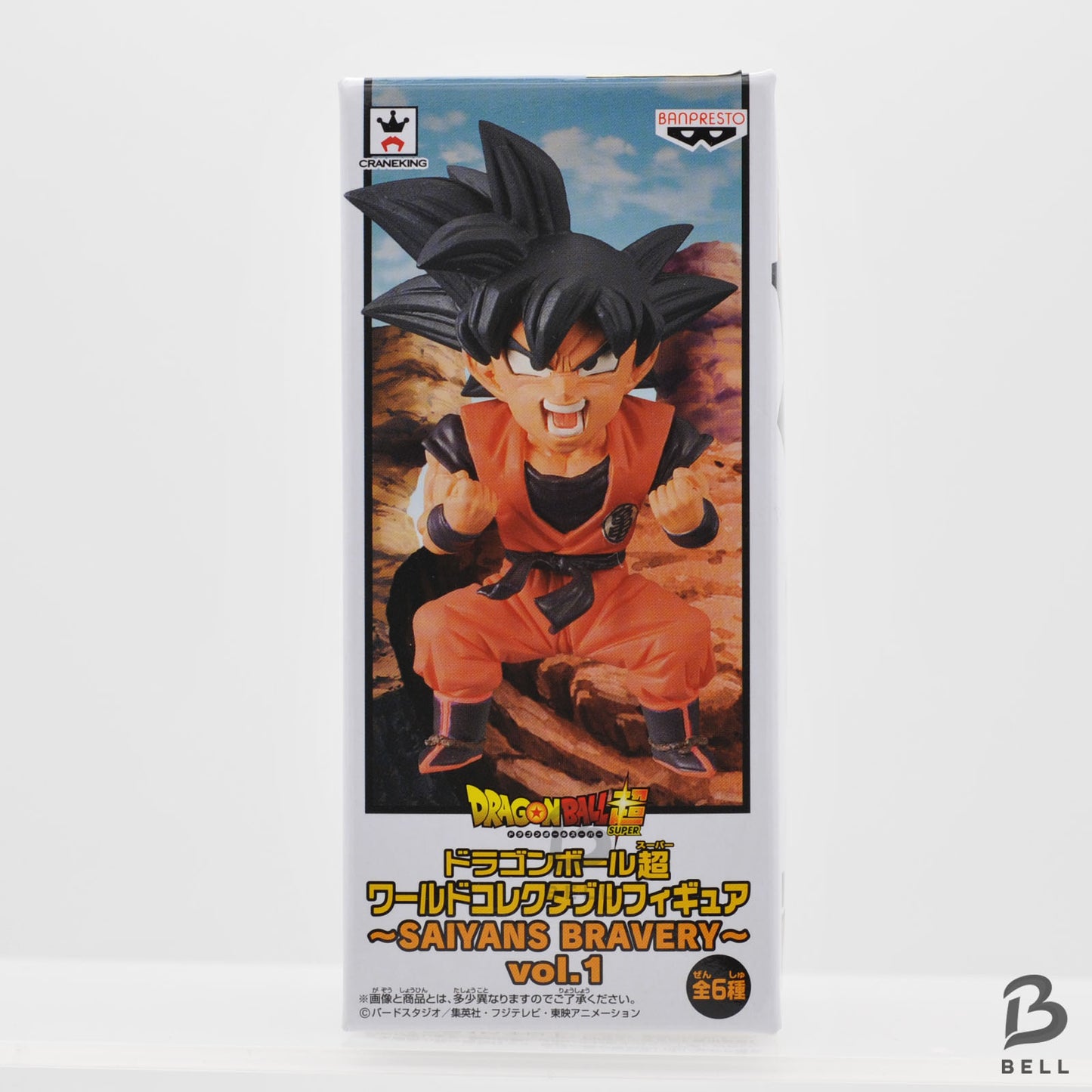 World Collectable Figure WCF Dragon Ball Goku Saiyans Bravery vol 1 Japan New