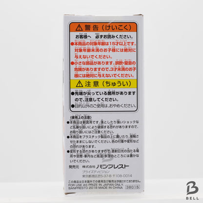 World Collectable Figure WCF Dragon Ball Goku Saiyans Bravery vol 1 Japan New