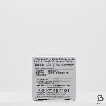 World Collectable Figure WCF Dragon Ball Goku Saiyans Bravery vol 1 Japan New