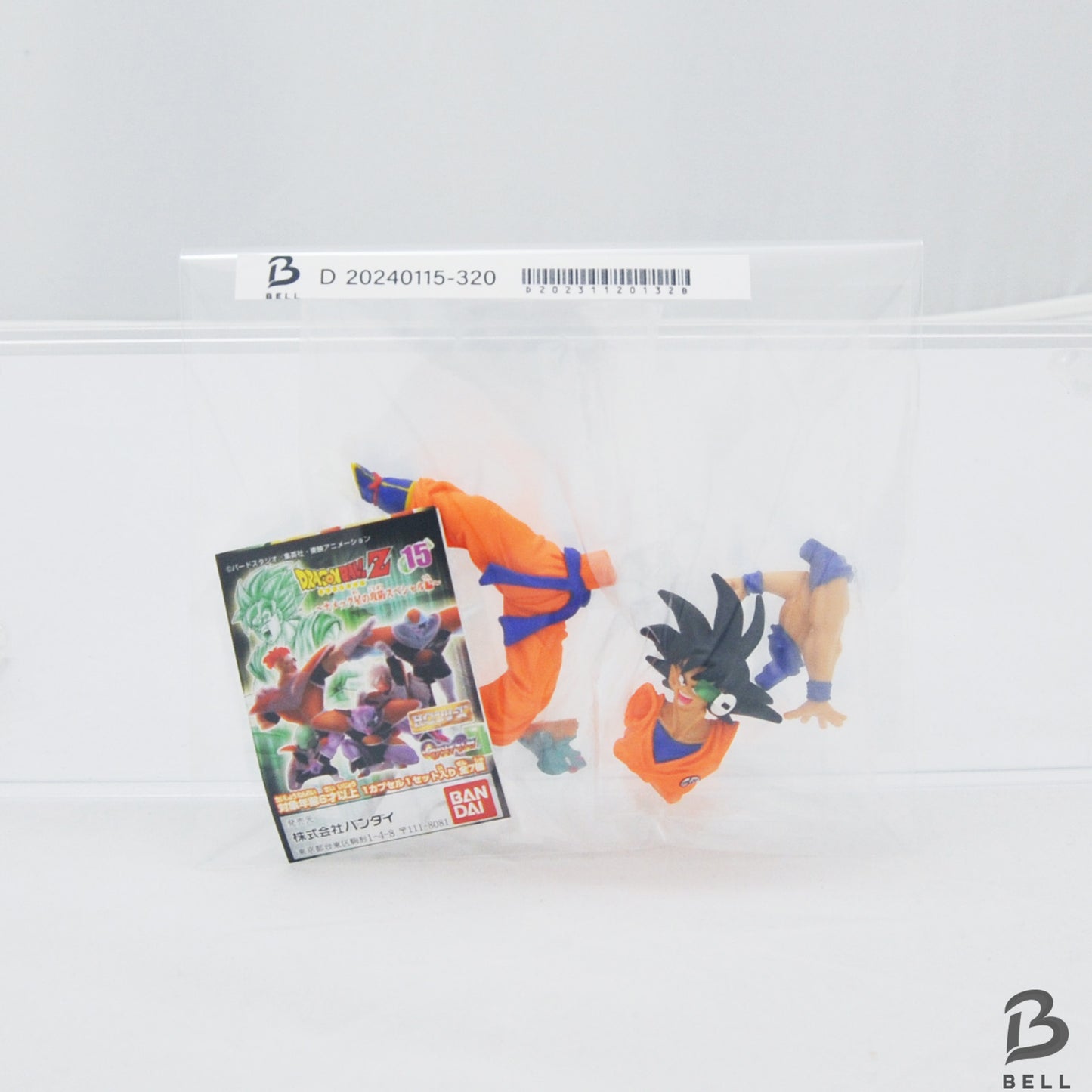 Dragon Ball Z Son Goku & Frog Figure Gacha Gashapon Japan Toy Bandai New HG 15