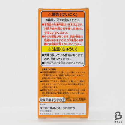 World Collectable Figure WCF Dragon Ball Launch Japan Banpresto New Saiyaman