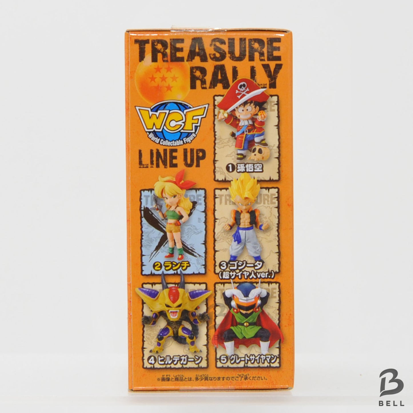 World Collectable Figure WCF Dragon Ball Launch Japan Banpresto New Saiyaman